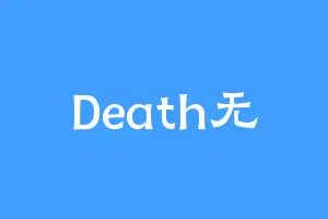 Death无
